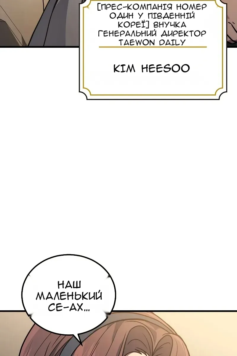 Сторінка 95