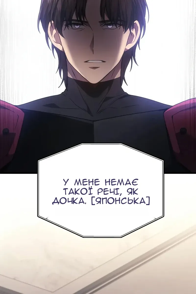 Сторінка 98