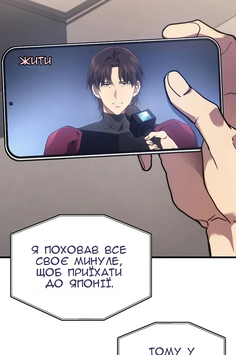 Сторінка 99