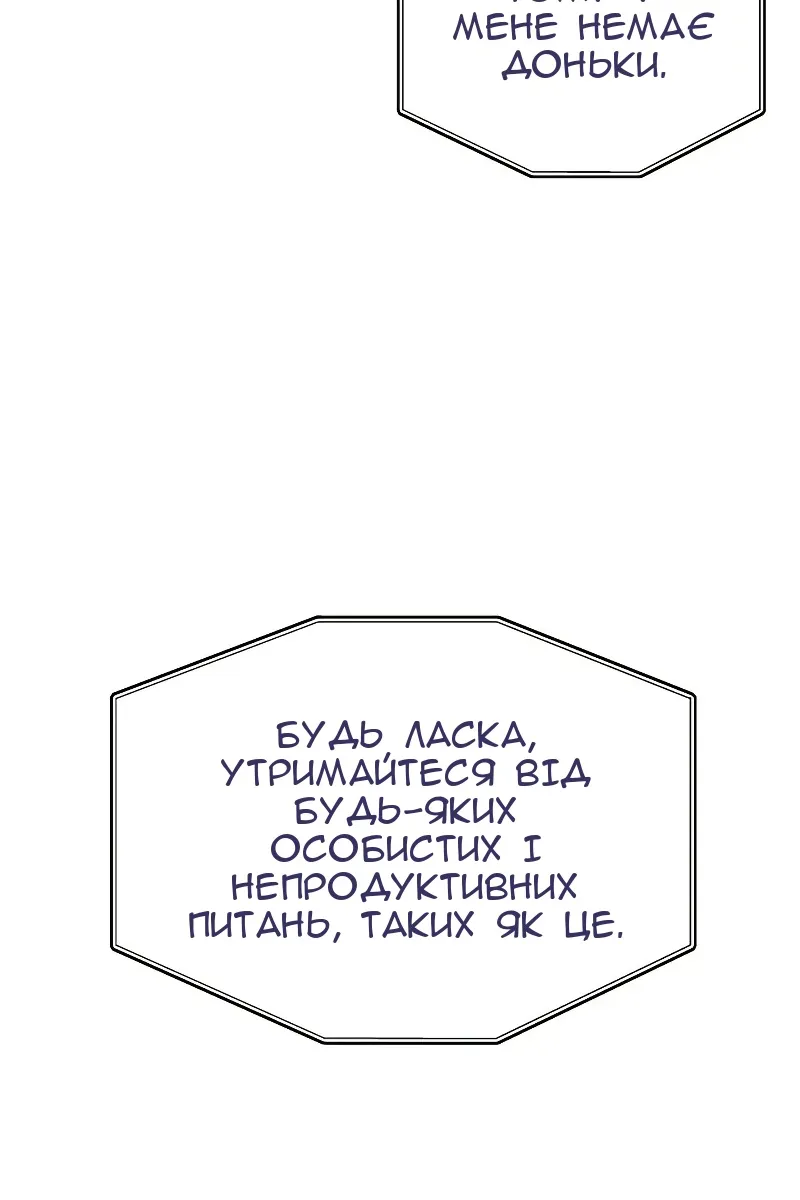 Сторінка 100