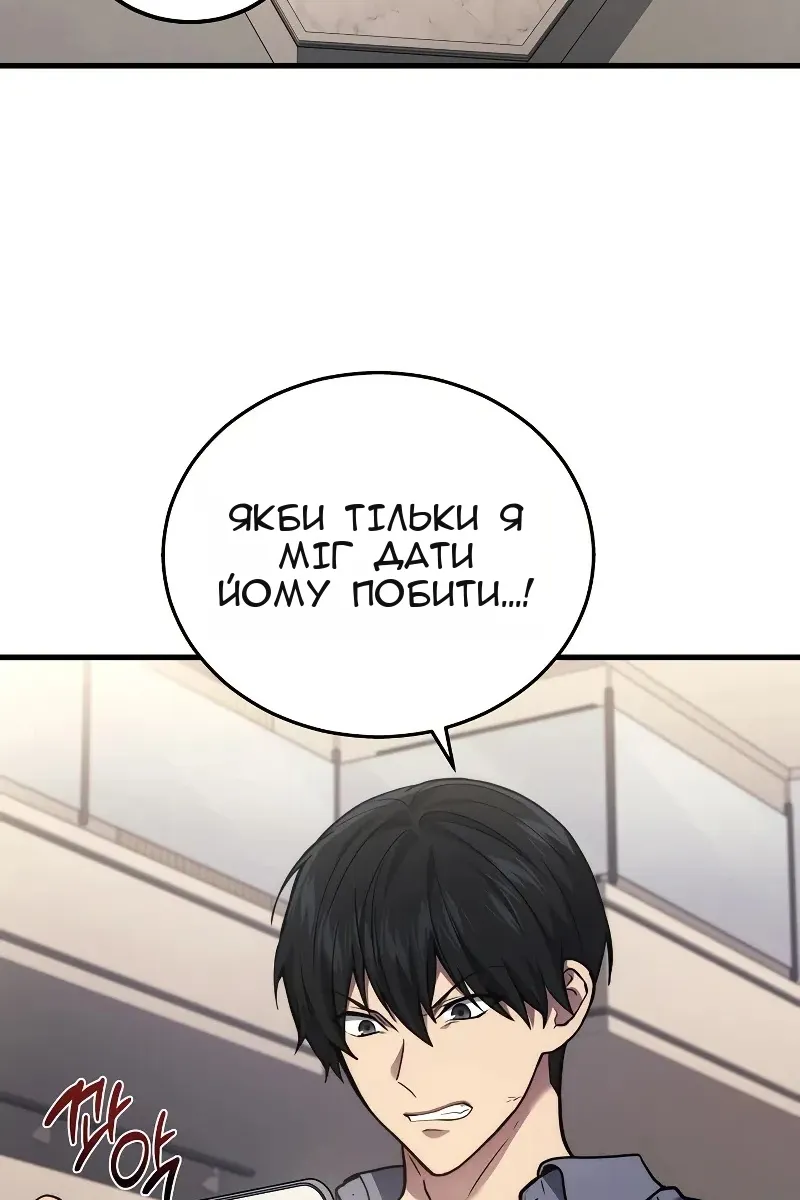 Сторінка 102