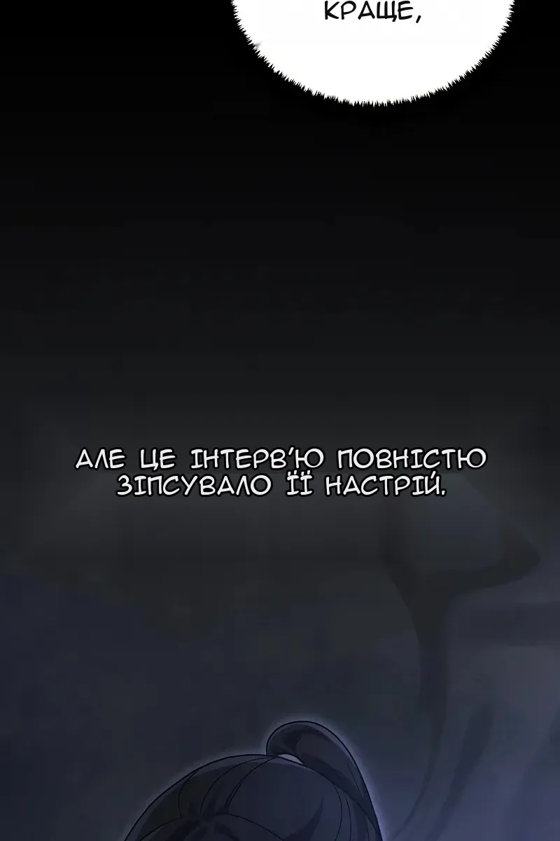 Сторінка 105