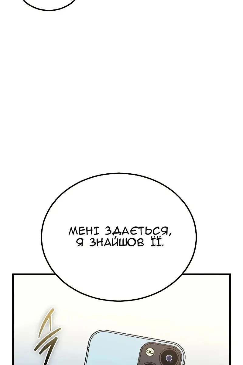 Сторінка 112