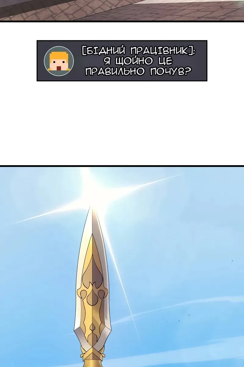Сторінка 3