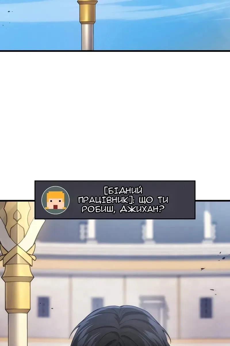 Сторінка 4