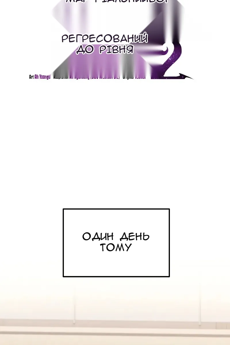 Сторінка 14