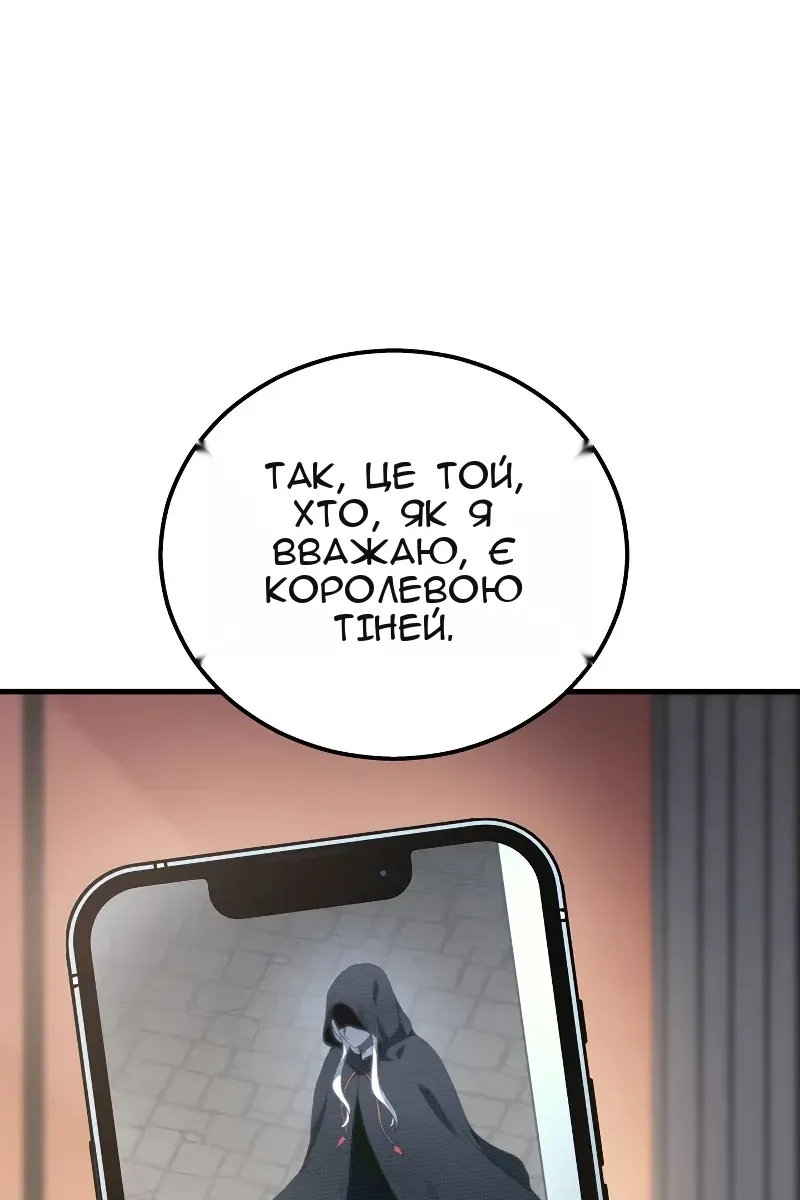 Сторінка 18