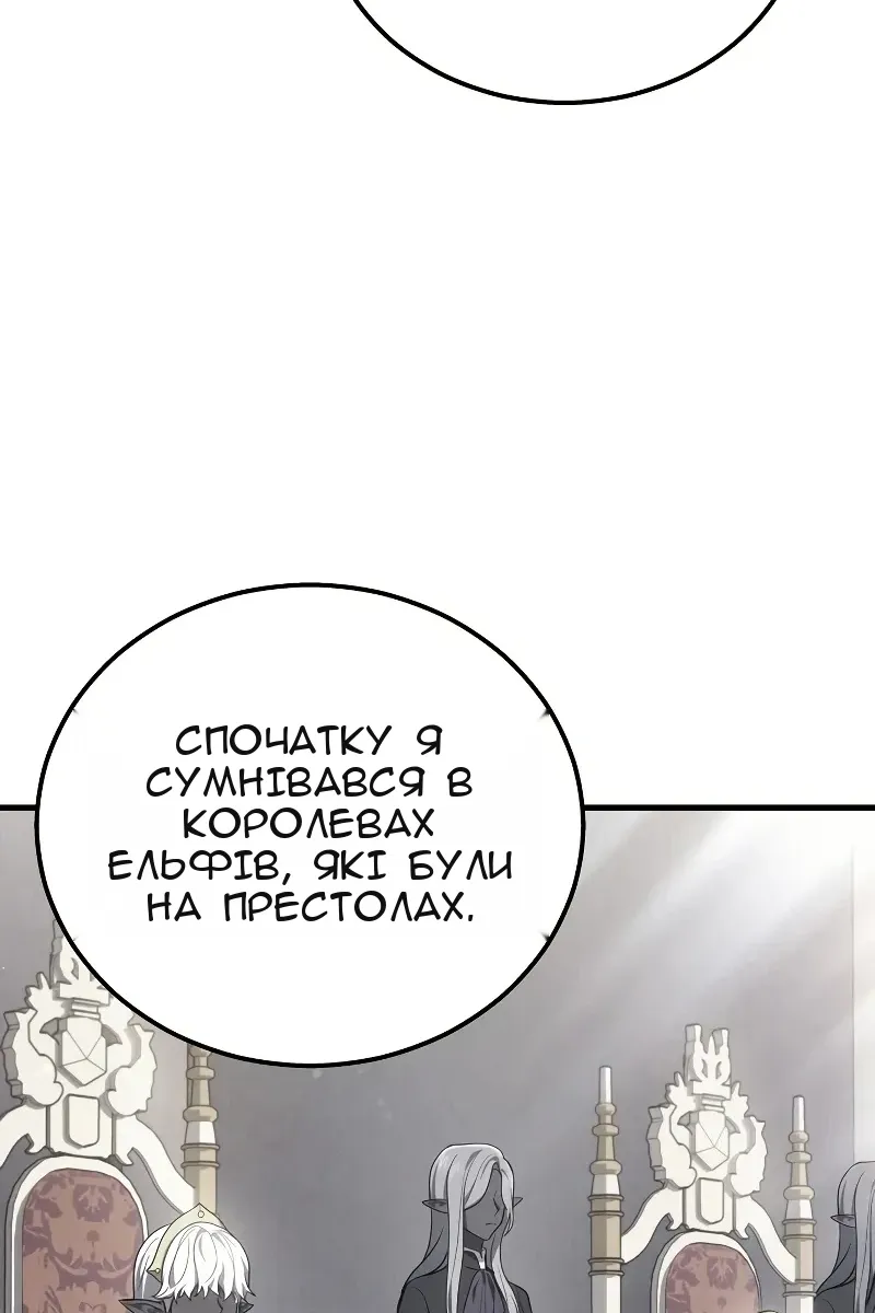 Сторінка 21