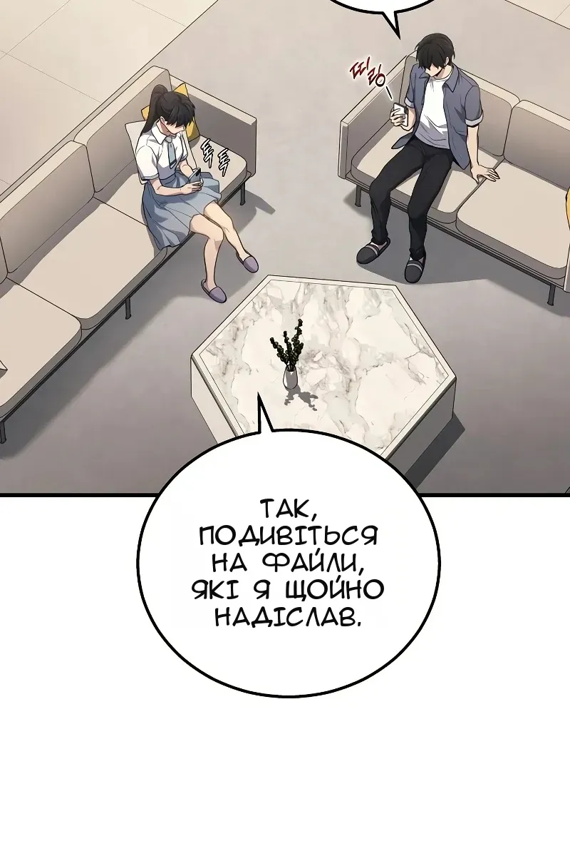 Сторінка 25