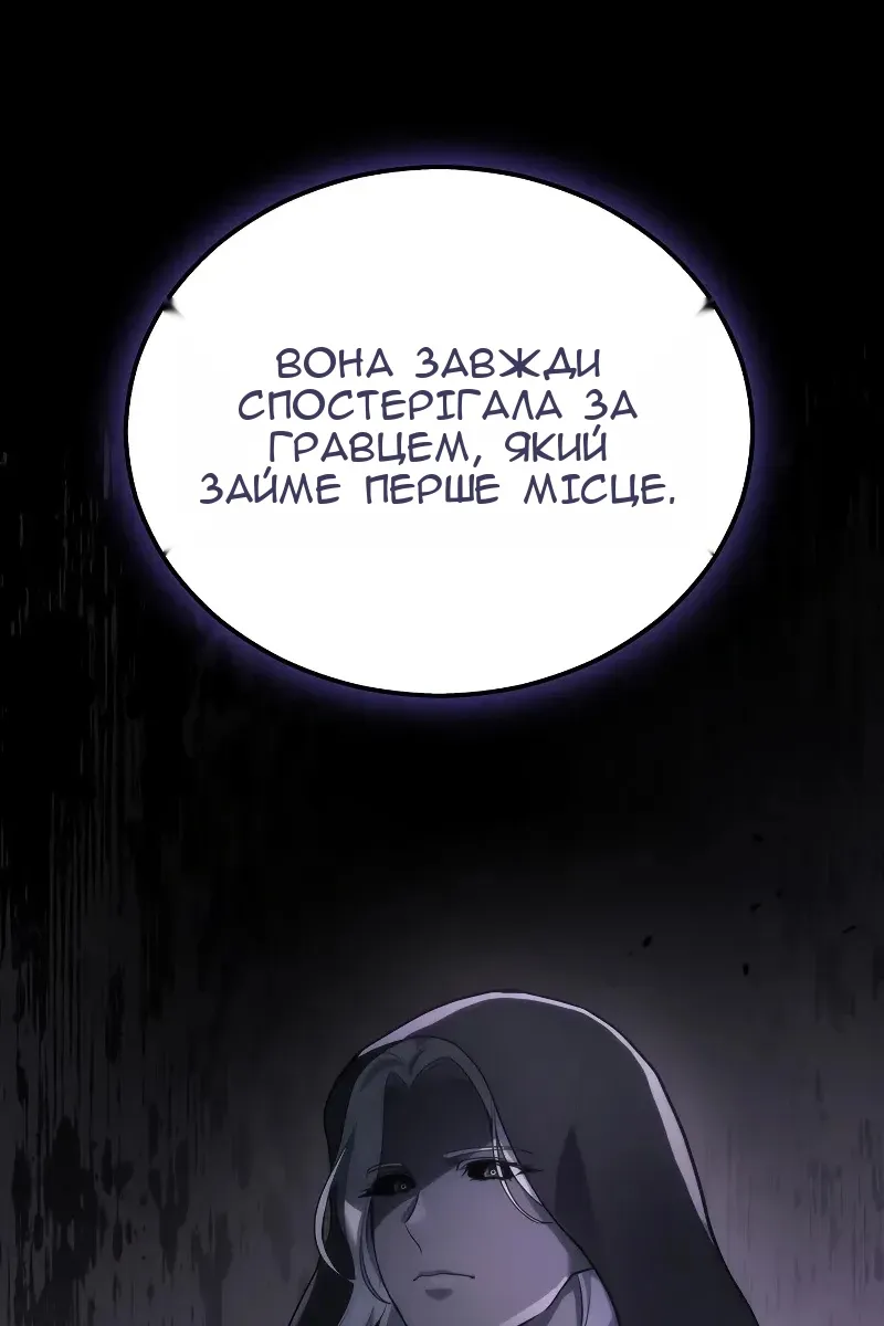 Сторінка 37