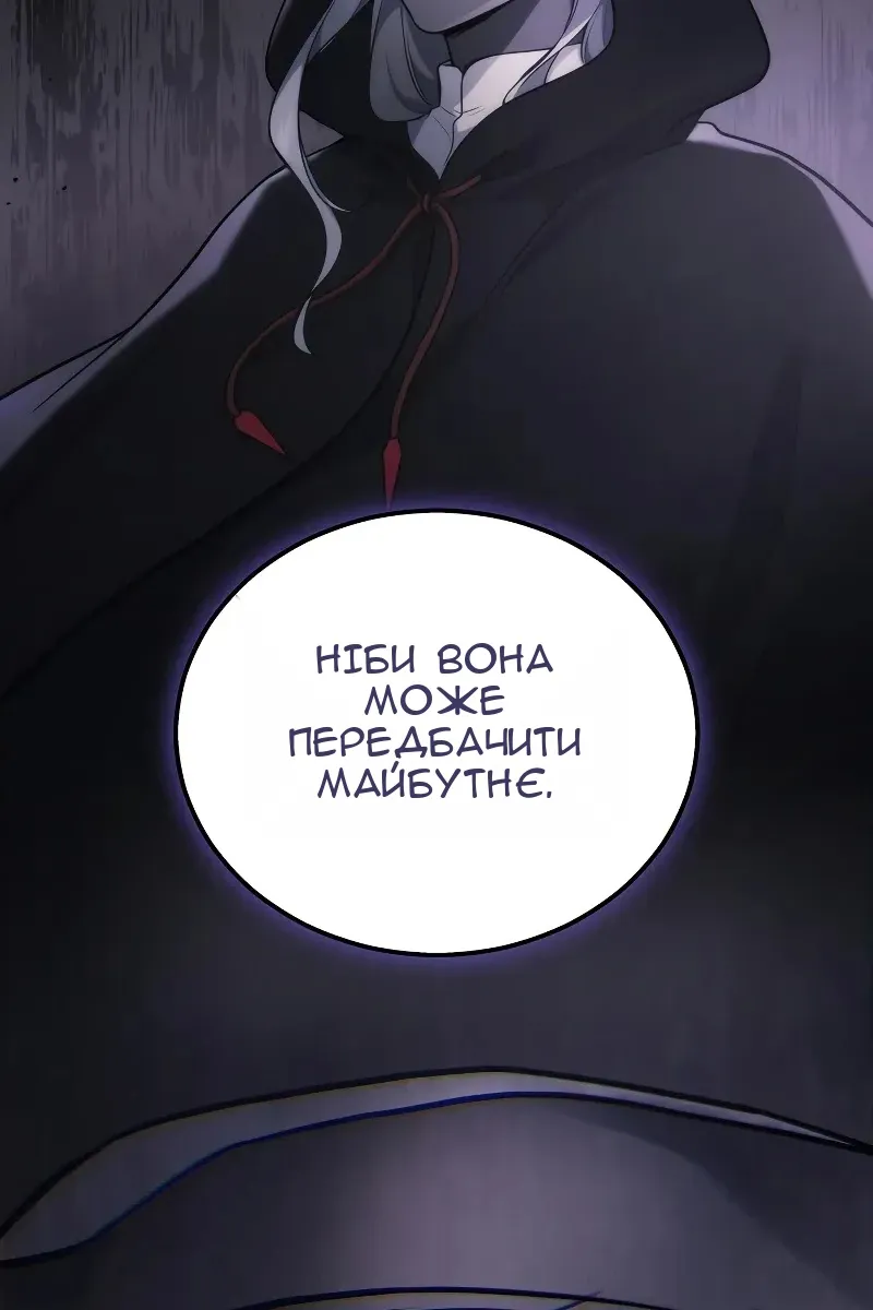 Сторінка 38