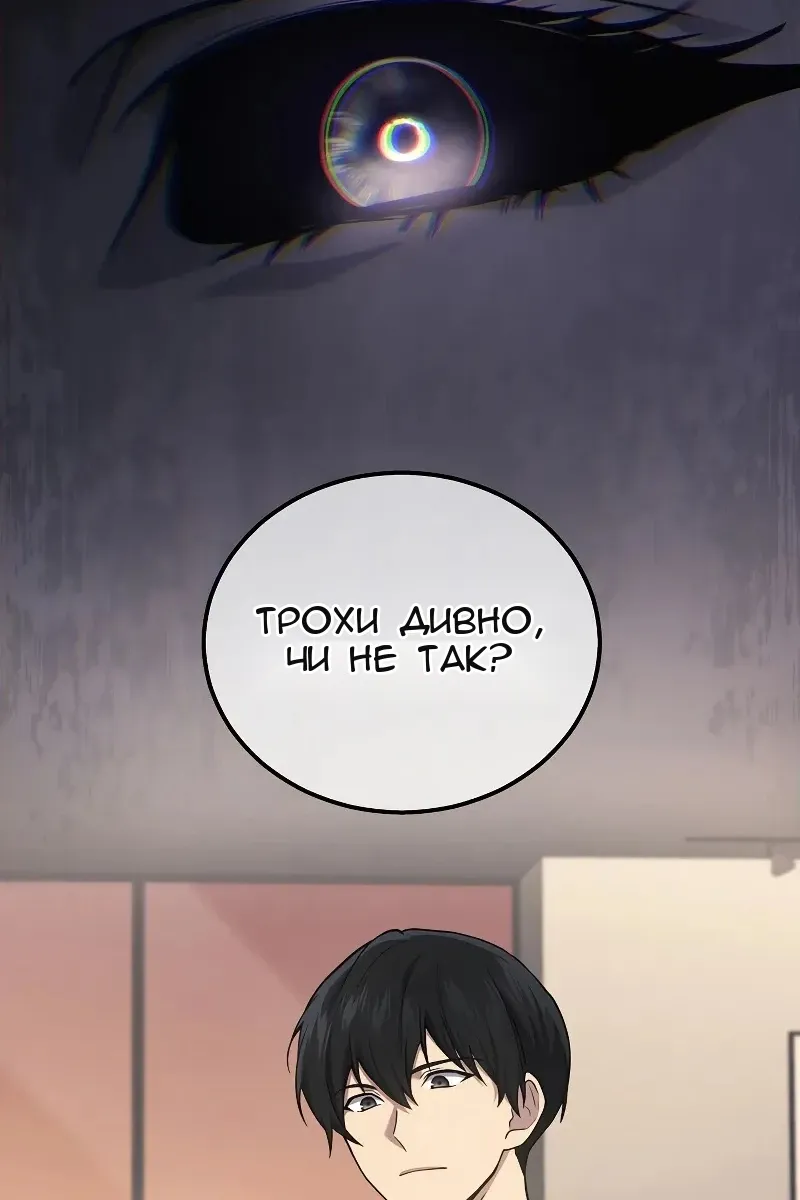 Сторінка 39