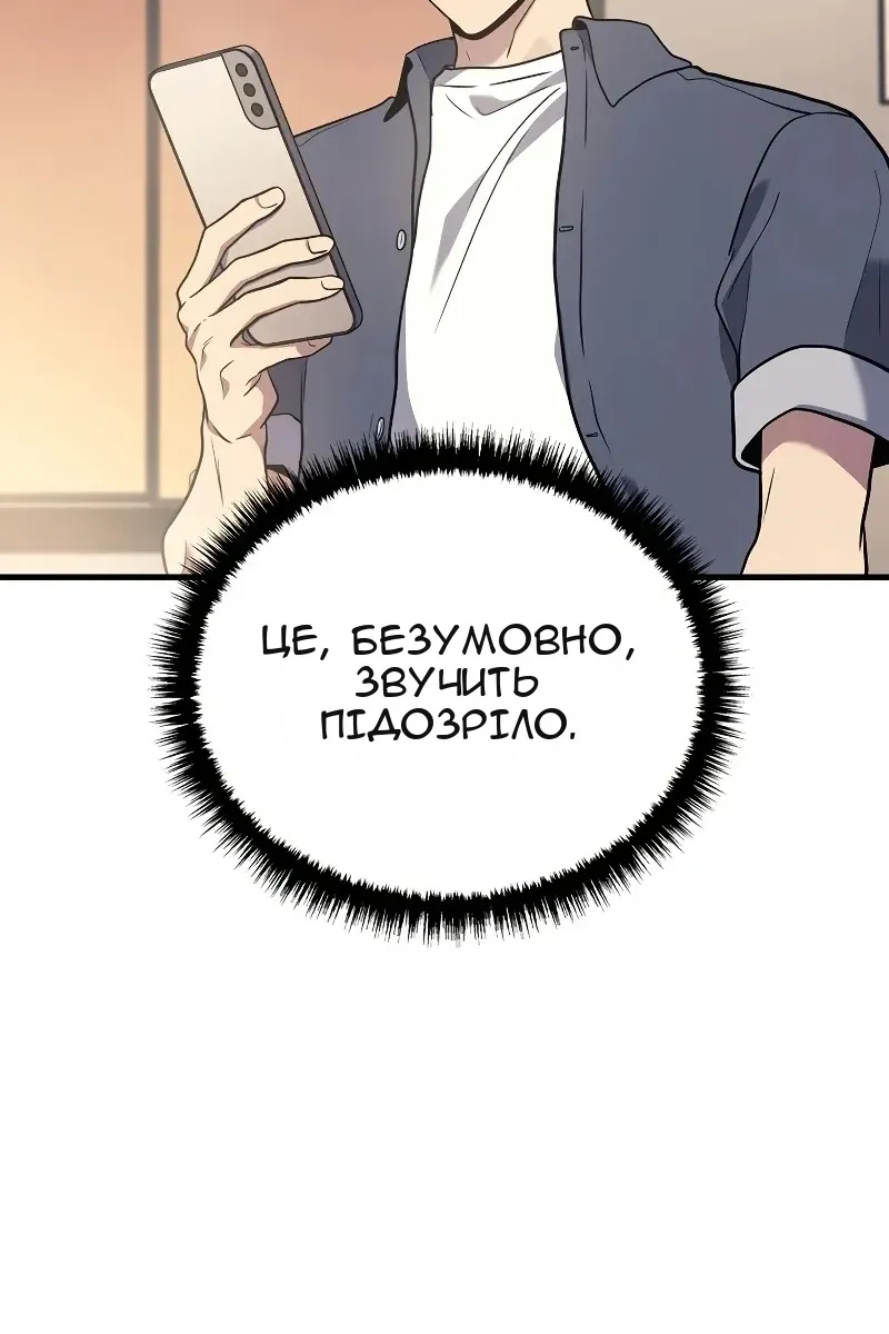 Сторінка 40