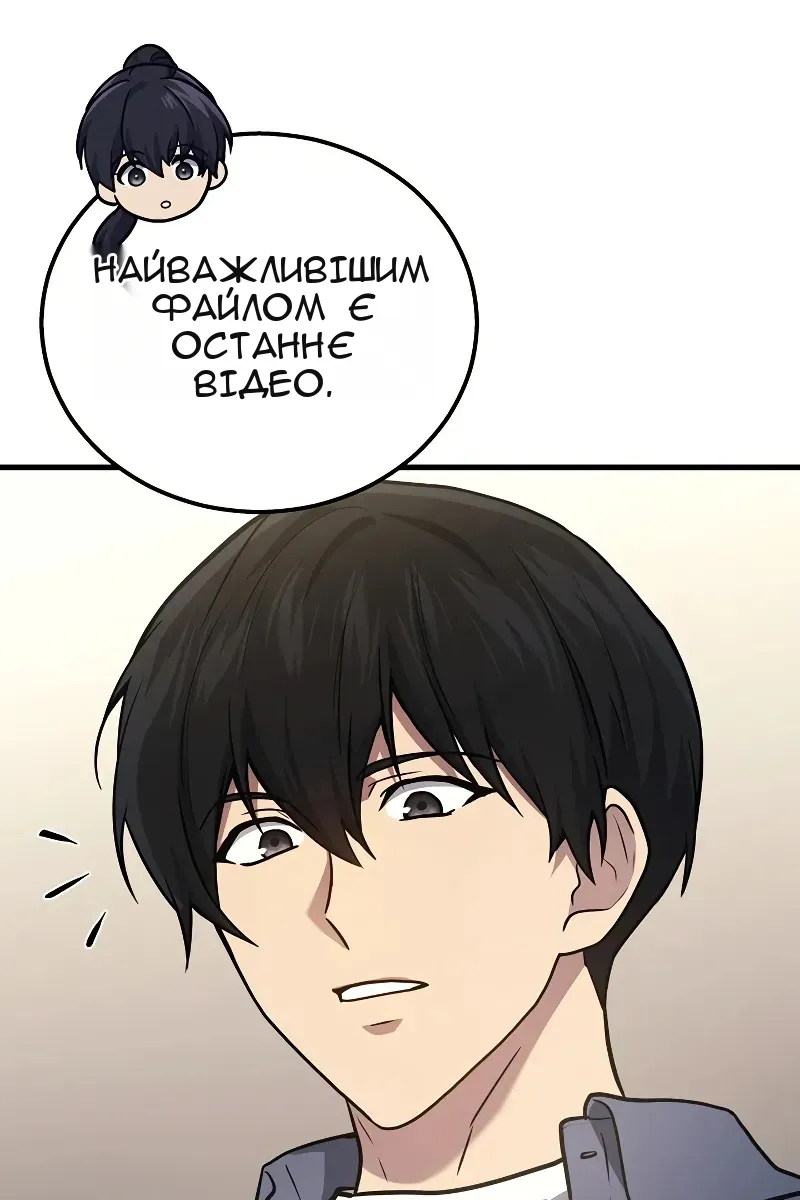 Сторінка 41