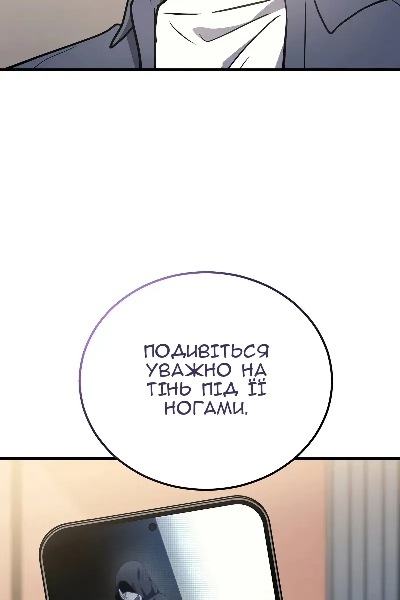 Сторінка 42