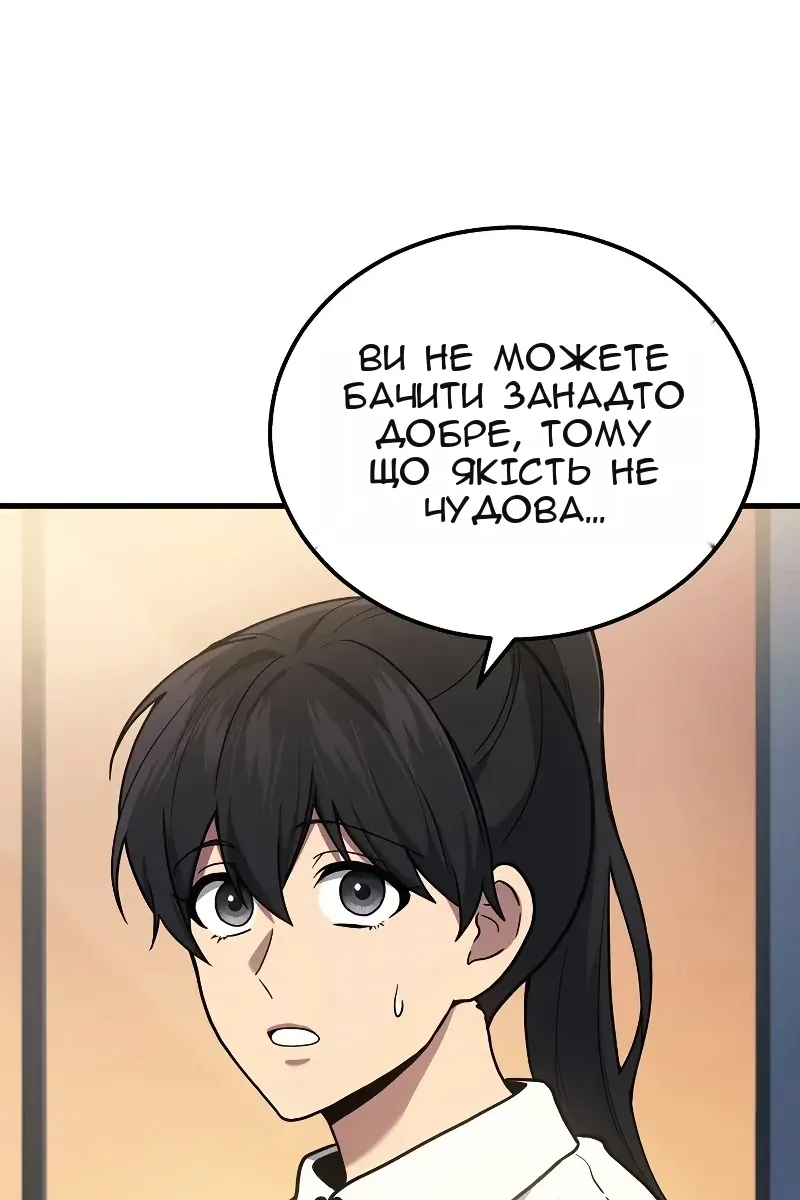 Сторінка 45