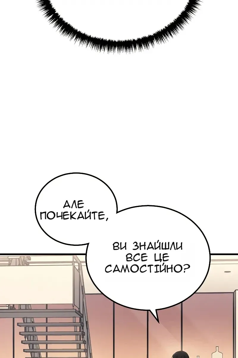 Сторінка 49