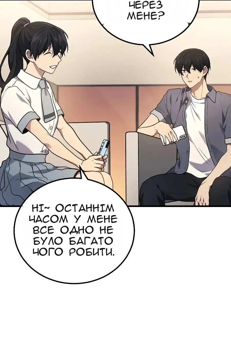 Сторінка 51