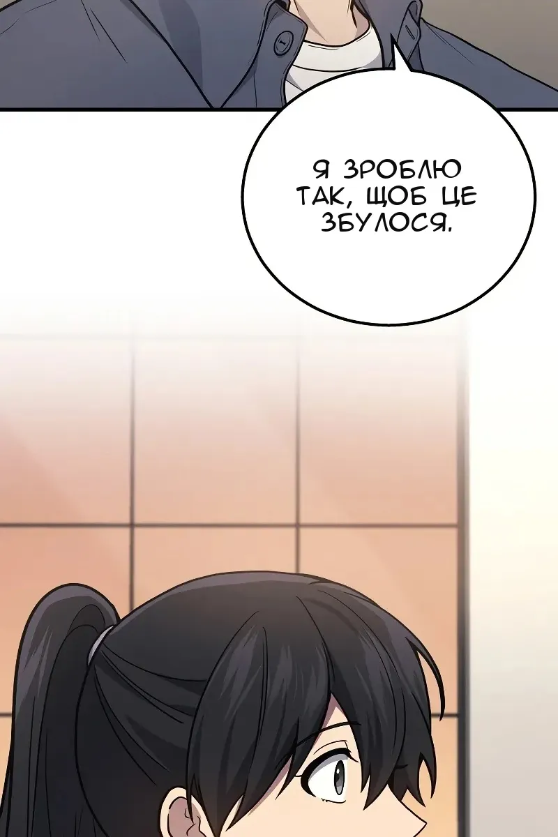 Сторінка 57