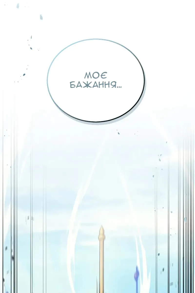 Сторінка 61