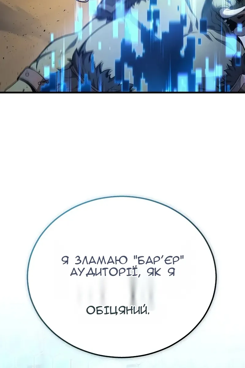 Сторінка 67