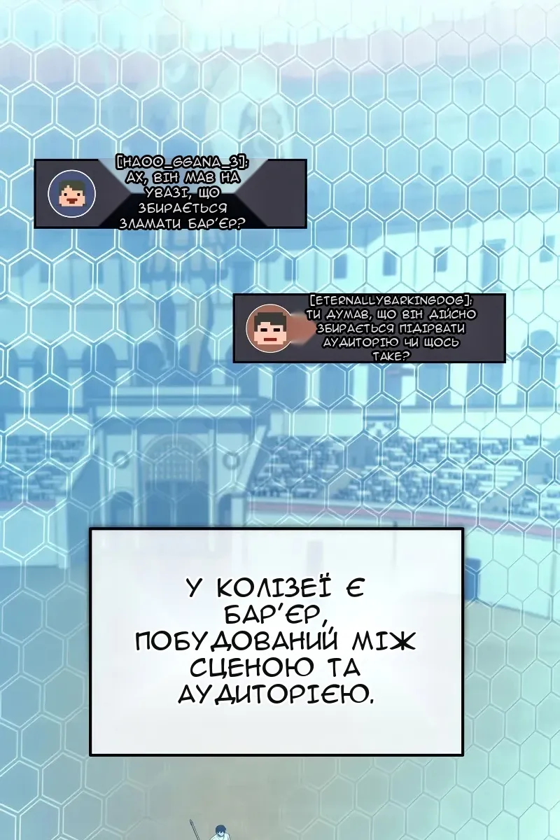 Сторінка 68