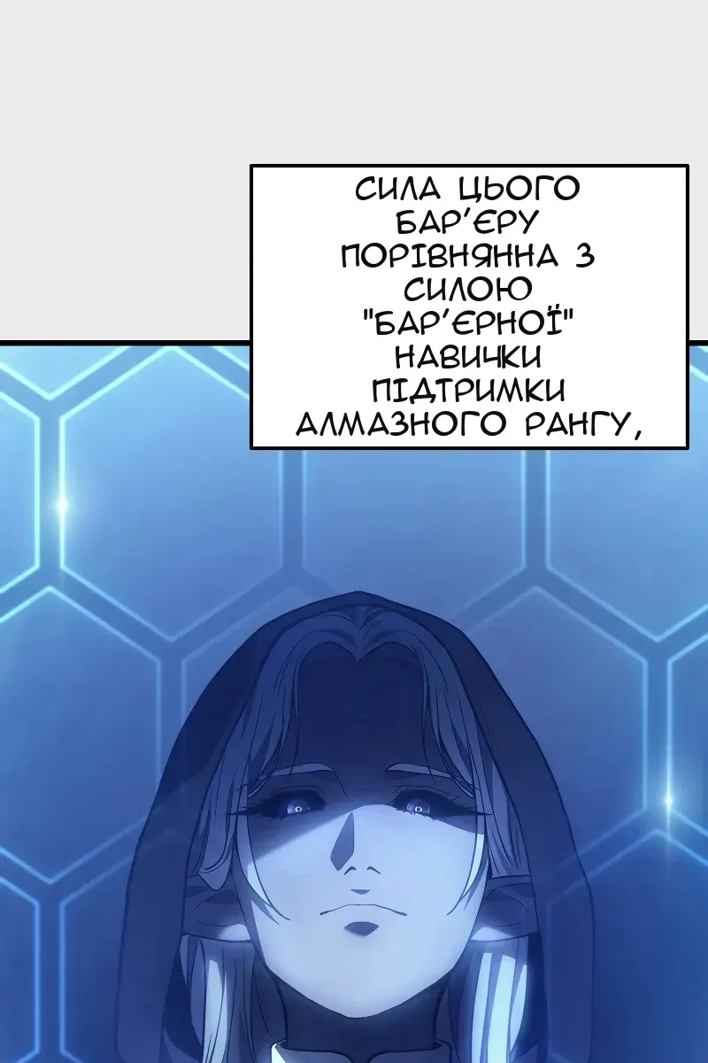 Сторінка 70