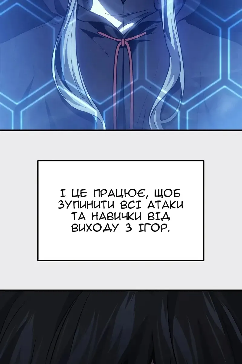 Сторінка 71