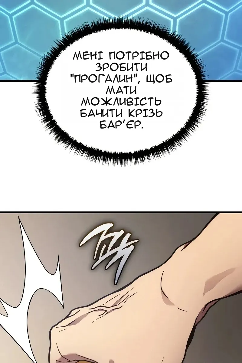 Сторінка 74