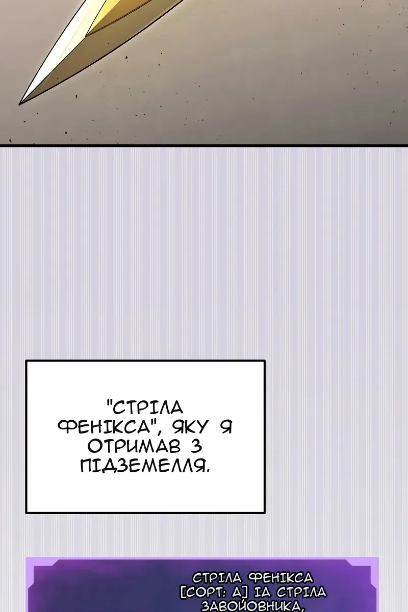 Сторінка 78