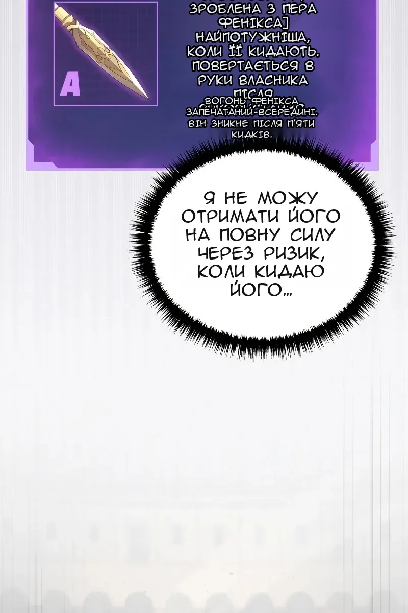 Сторінка 79