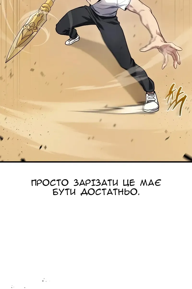 Сторінка 81