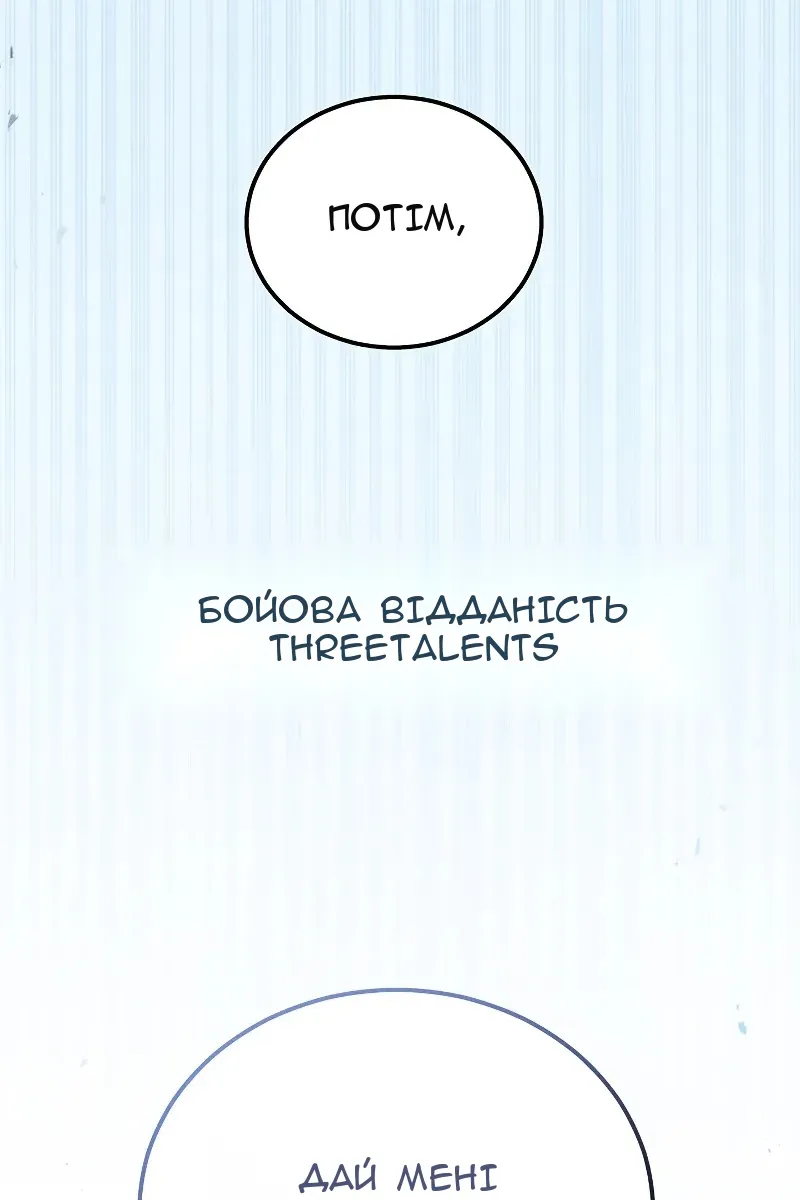 Сторінка 83