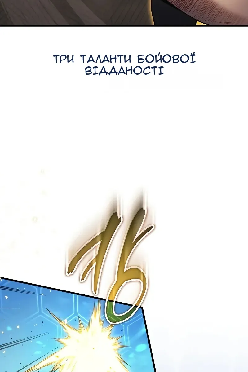 Сторінка 96