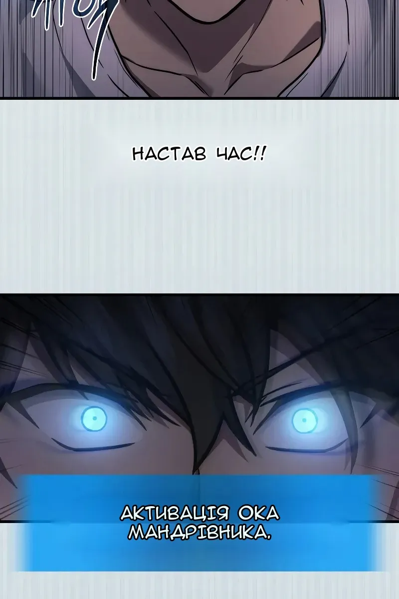 Сторінка 107