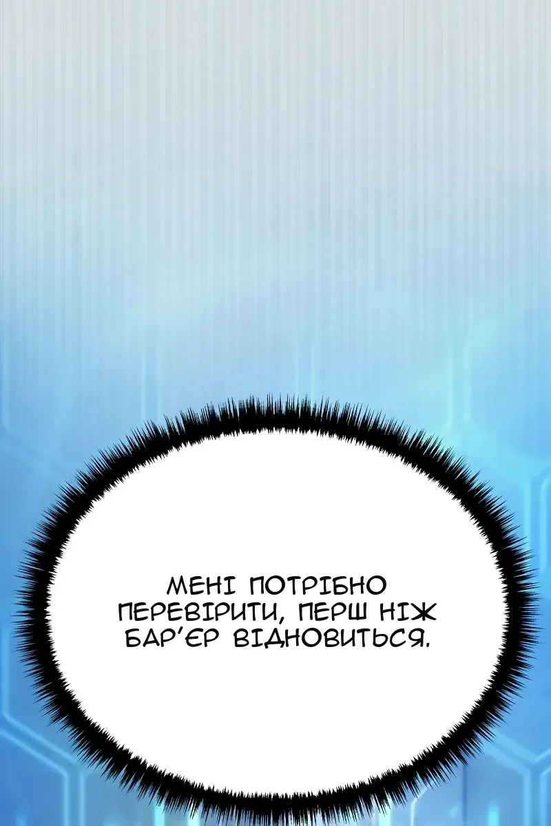 Сторінка 108