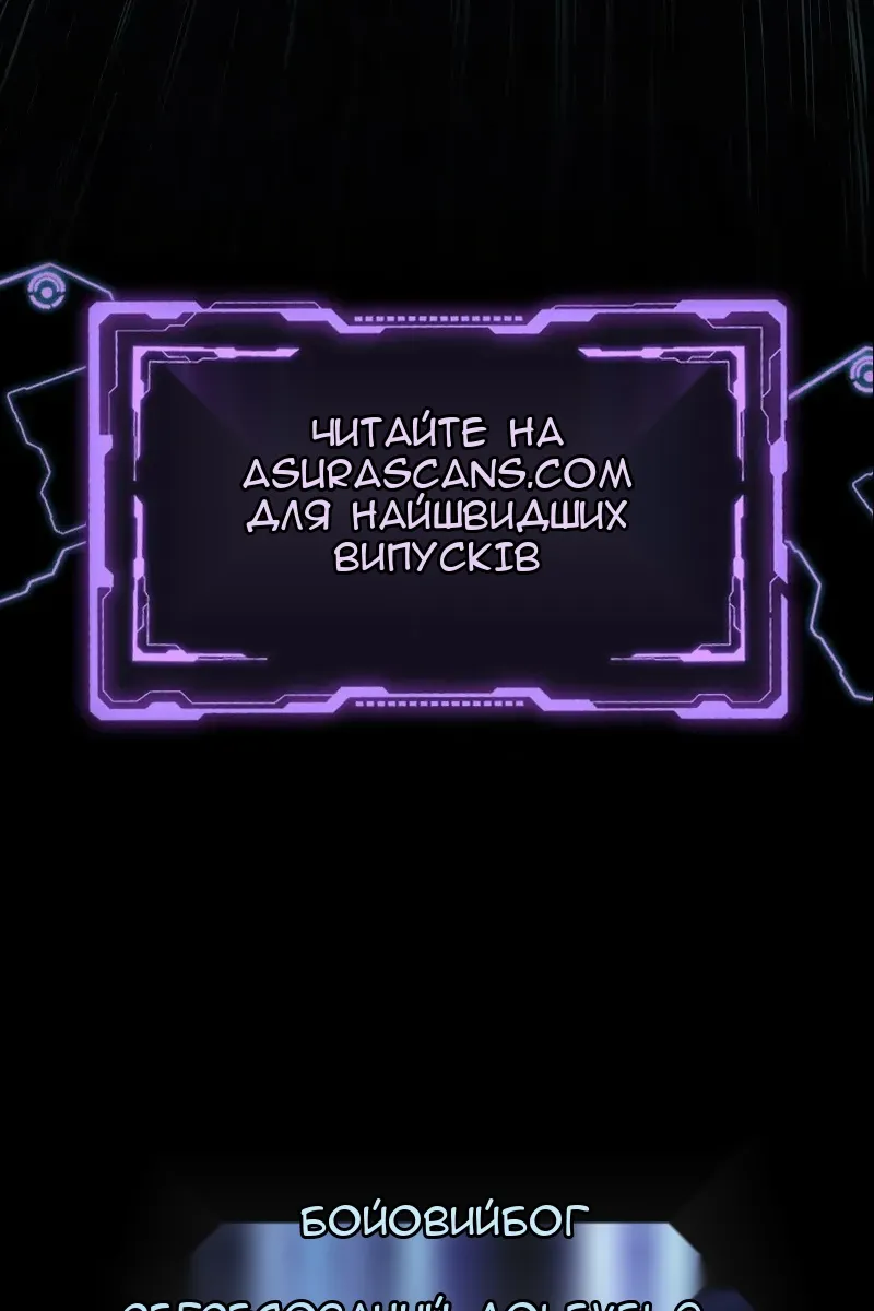 Сторінка 124