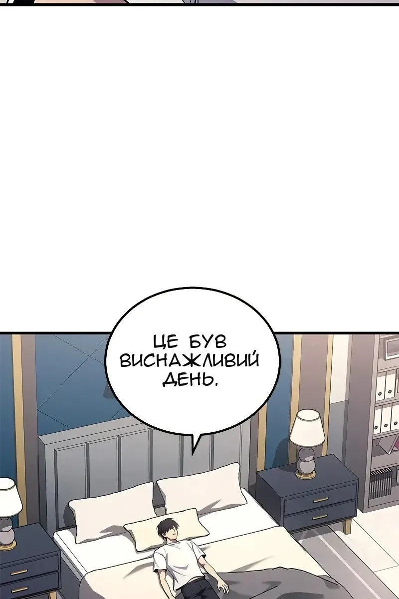 Сторінка 4