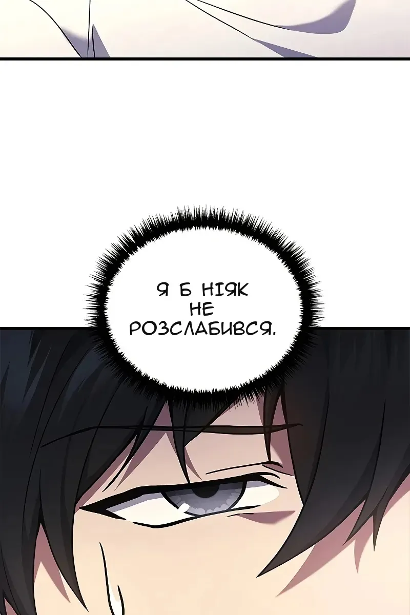 Сторінка 7