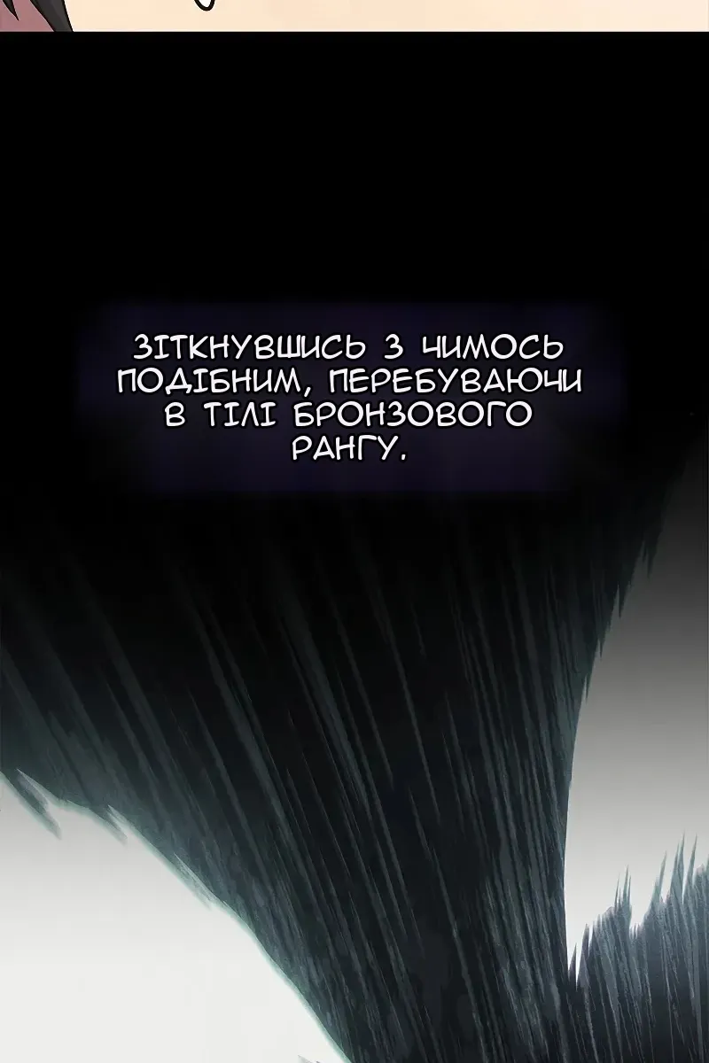 Сторінка 8