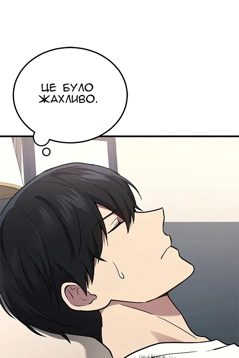 Сторінка 11
