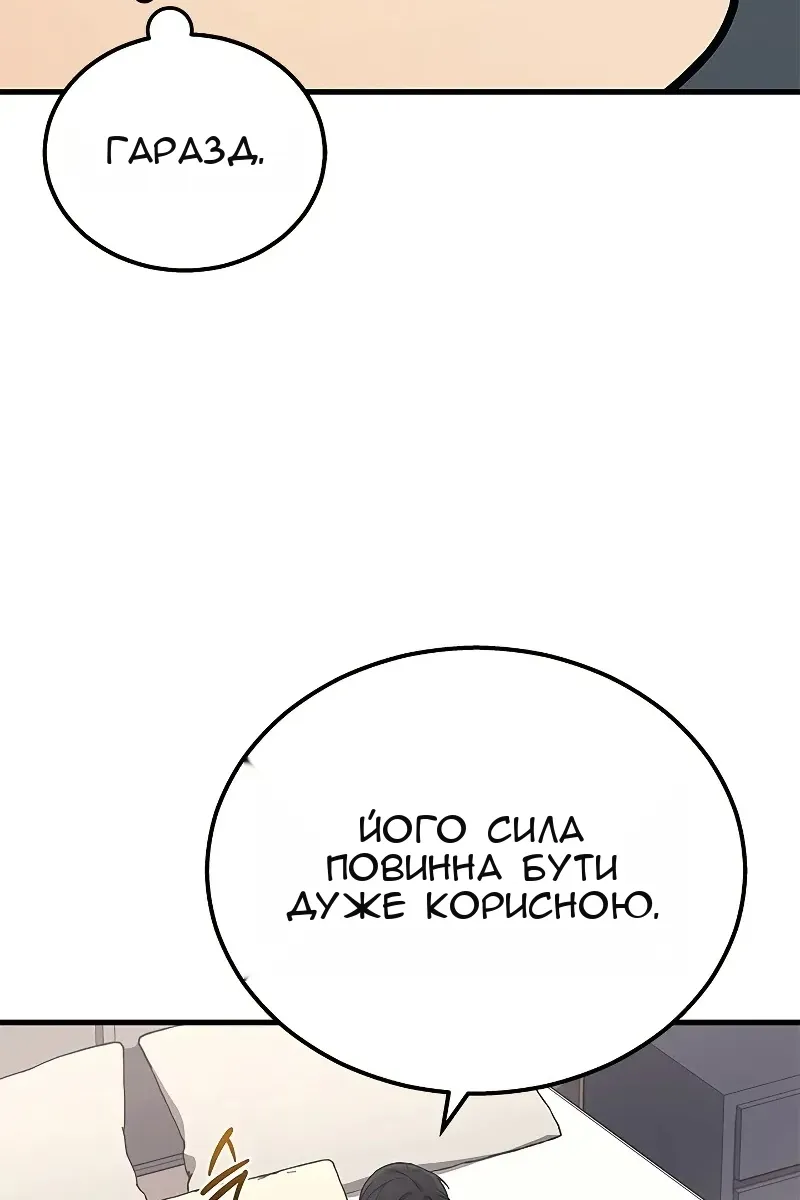Сторінка 13