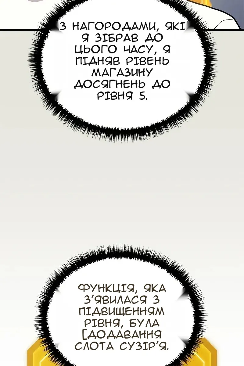 Сторінка 16