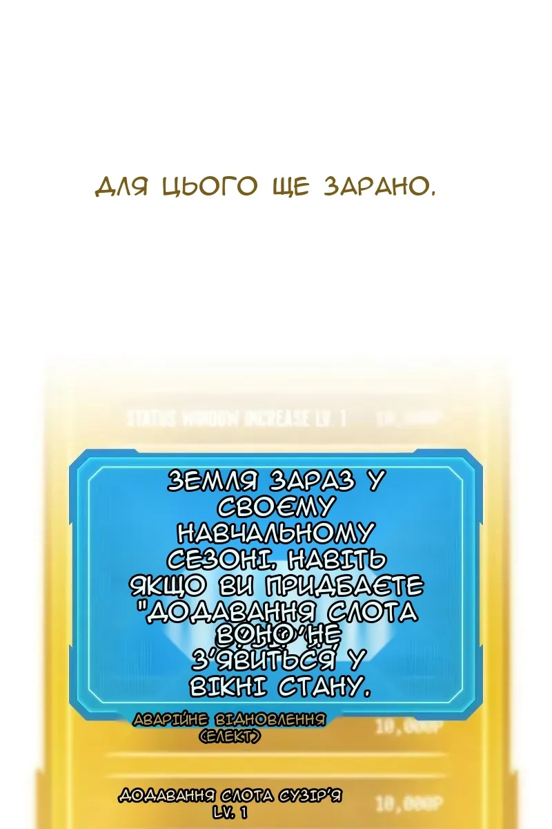 Сторінка 20