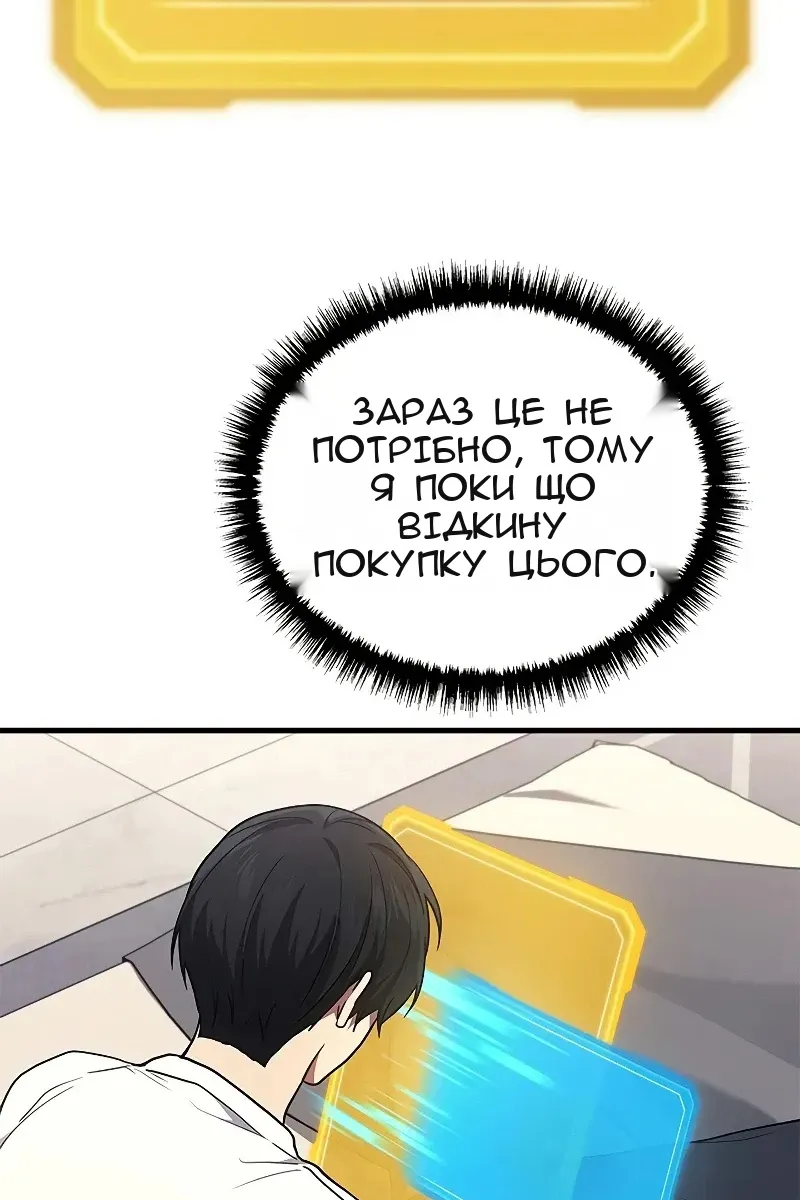 Сторінка 21