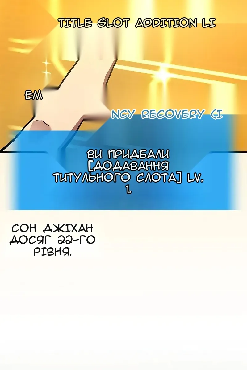 Сторінка 23