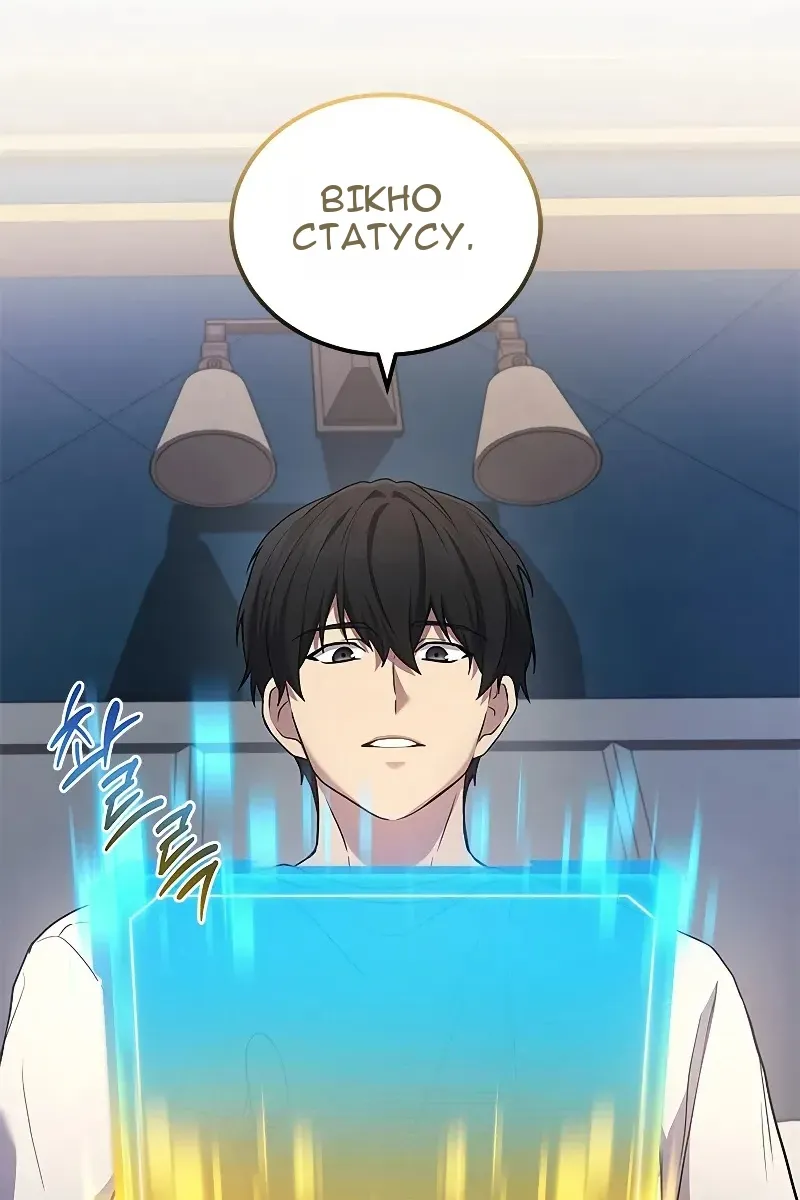 Сторінка 24