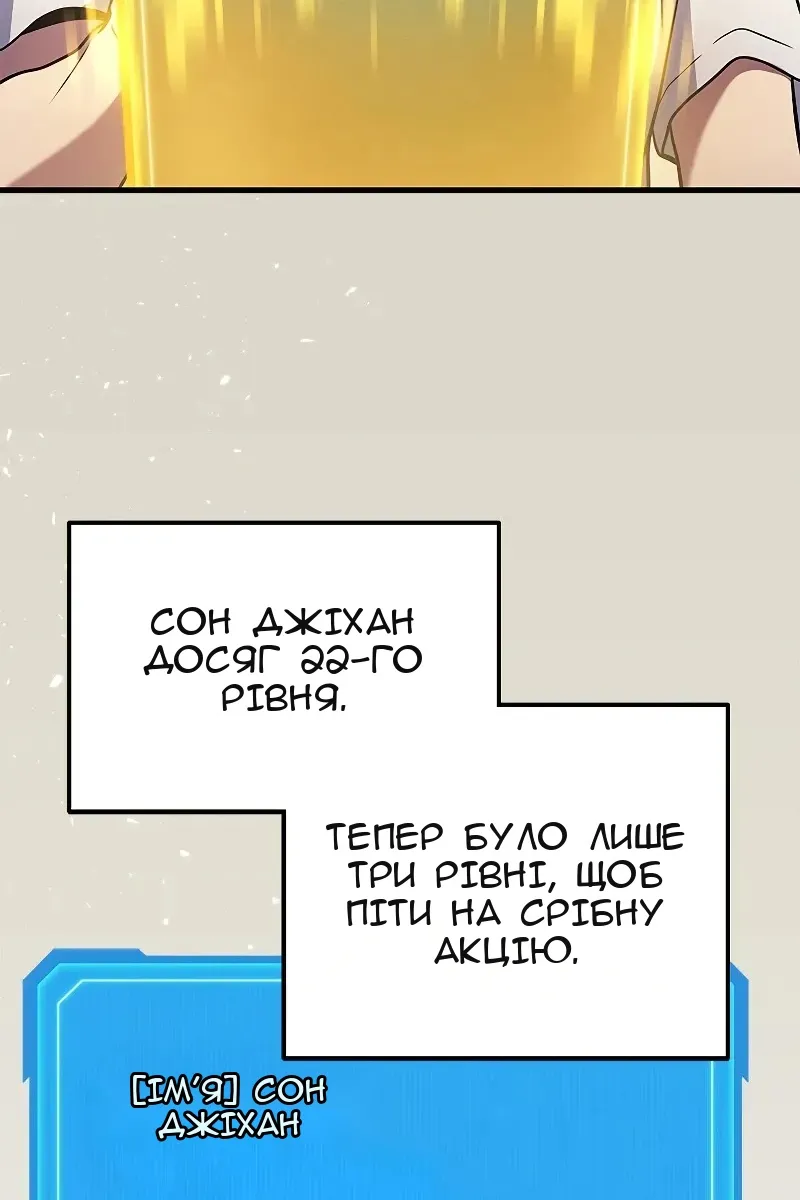 Сторінка 25