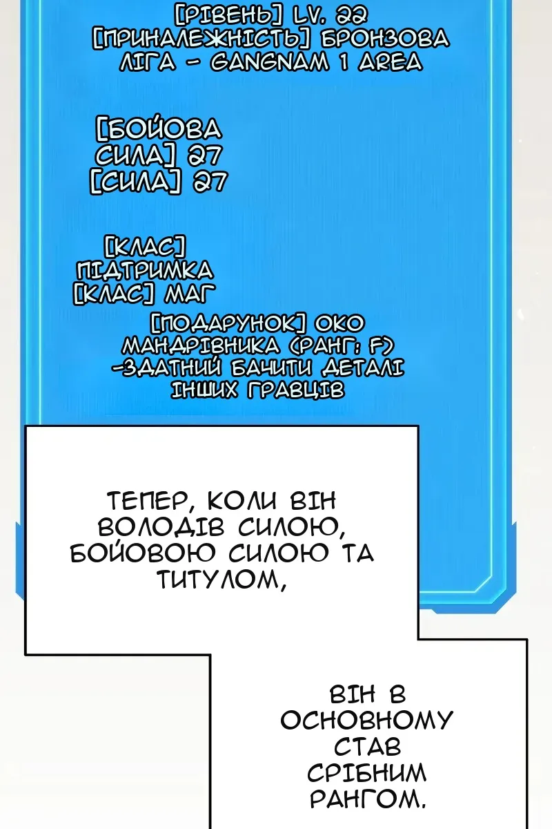 Сторінка 26