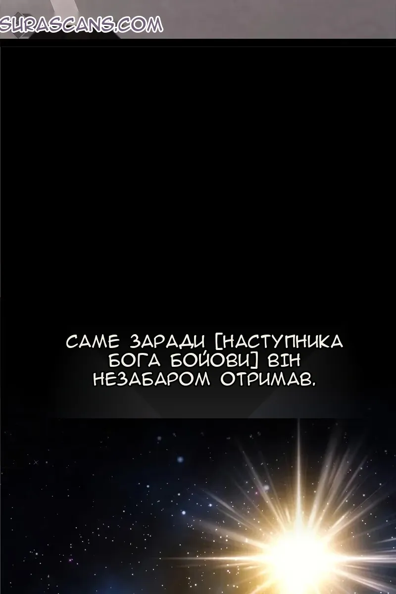 Сторінка 28